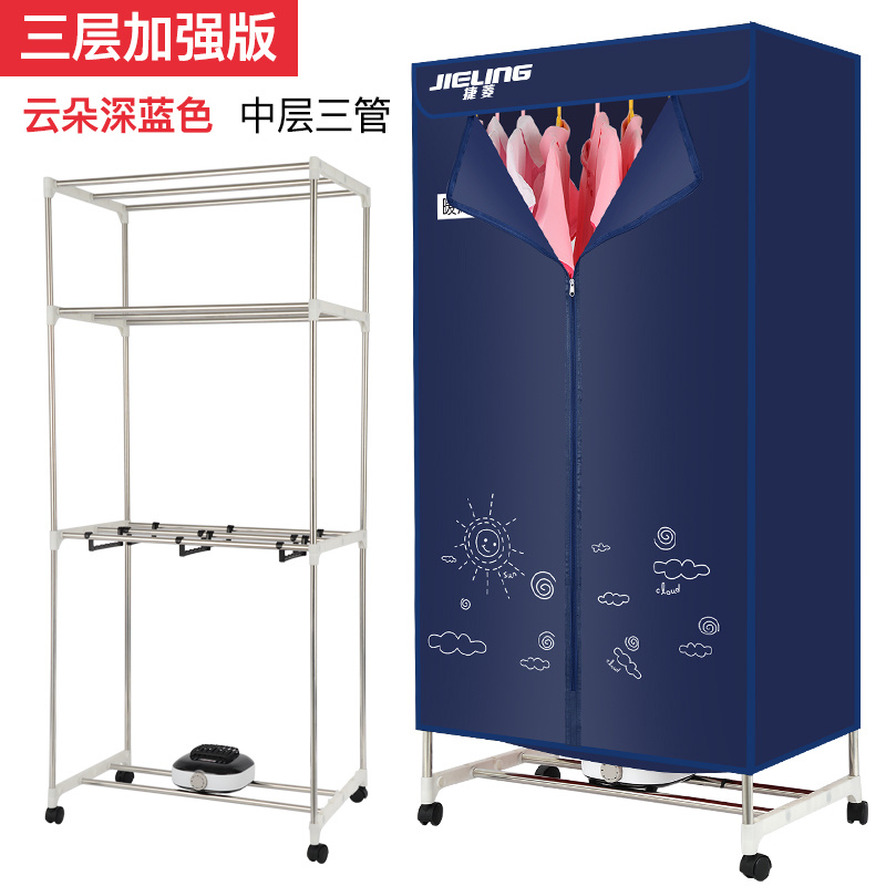 GR361 Jieling three-layer