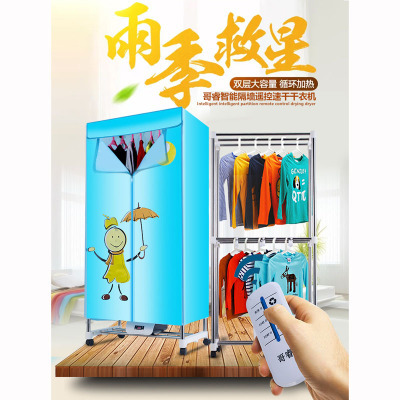 GR360 remote control model