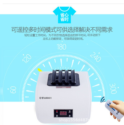 GR360 remote control model