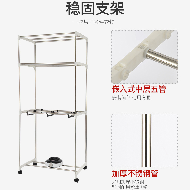 GR361 Jieling three-layer