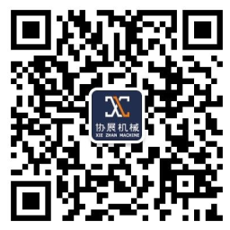 业务微信