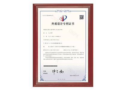 外观设计专利证书02