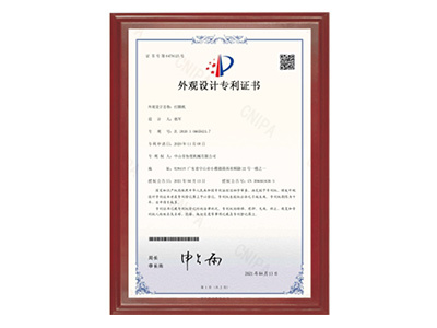 外观设计专利证书