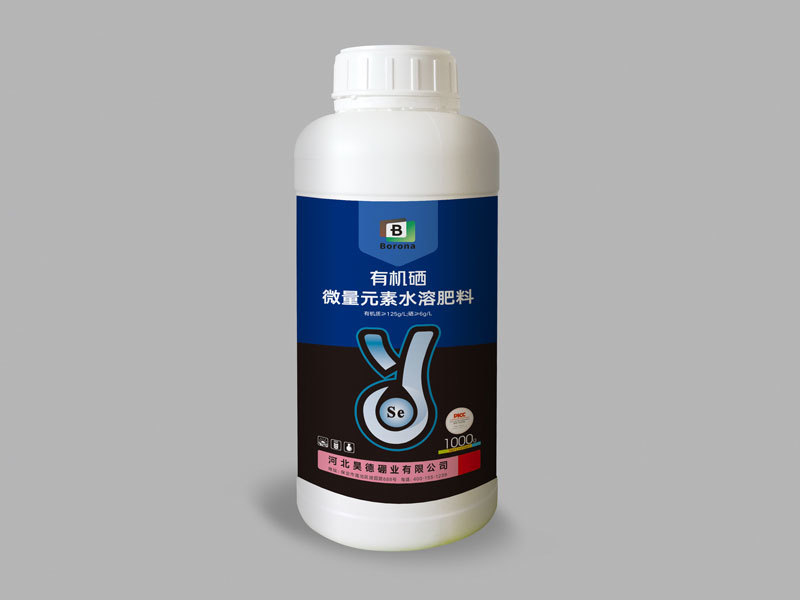 有机硒微量元素水溶肥料