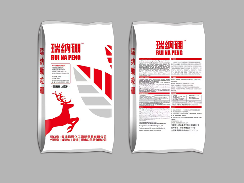 粉剂硼
