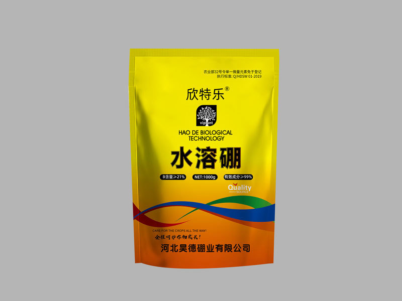 水溶硼