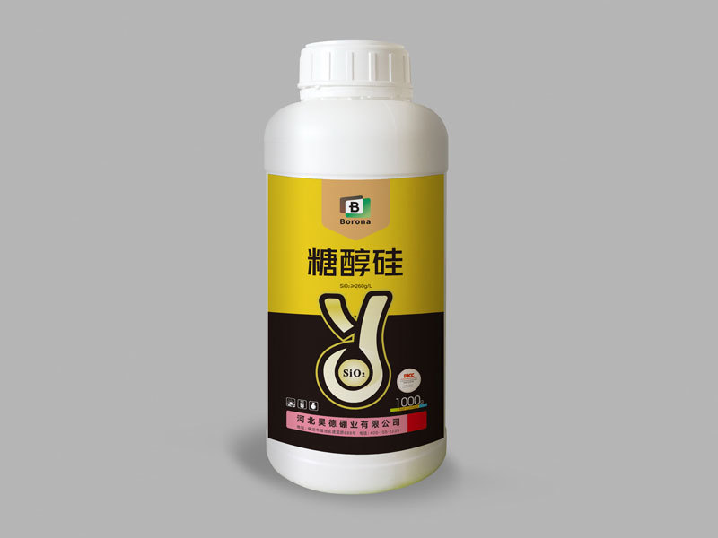 糖醇硅