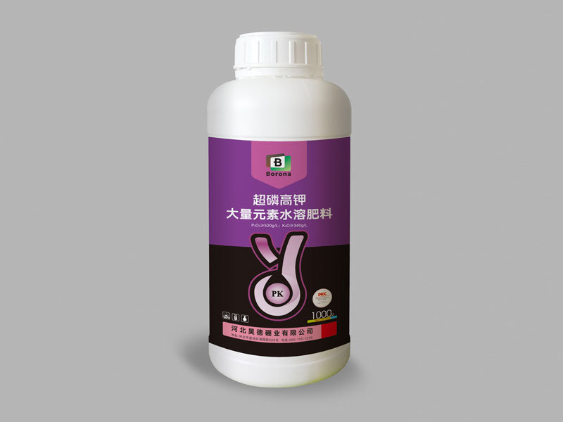 超磷高钾大量元素水溶肥料