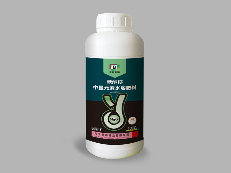 糖醇镁中量元素水溶肥料