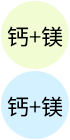 中量元素水溶肥