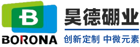 河北昊德硼业有限公司