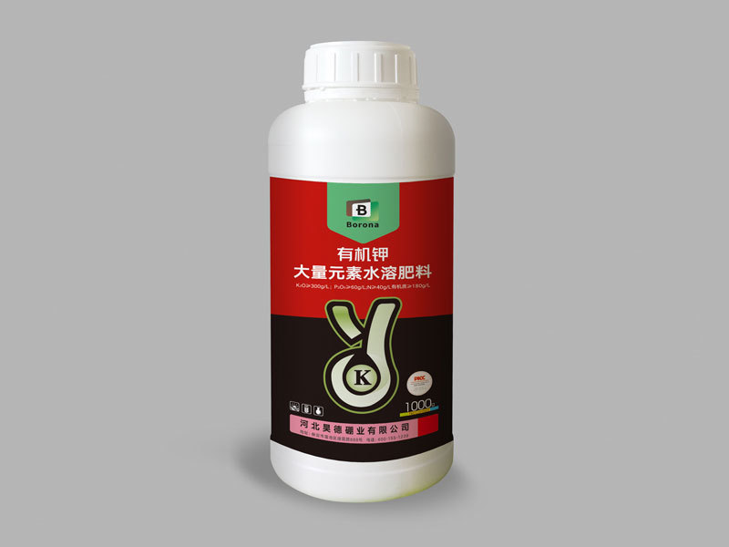 有机钾大量元素水溶肥料