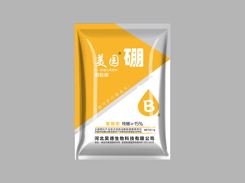 颗粒硼基施型