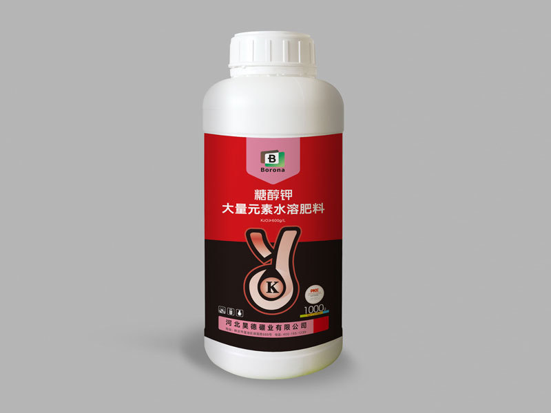 糖醇钾大量元素水溶肥料