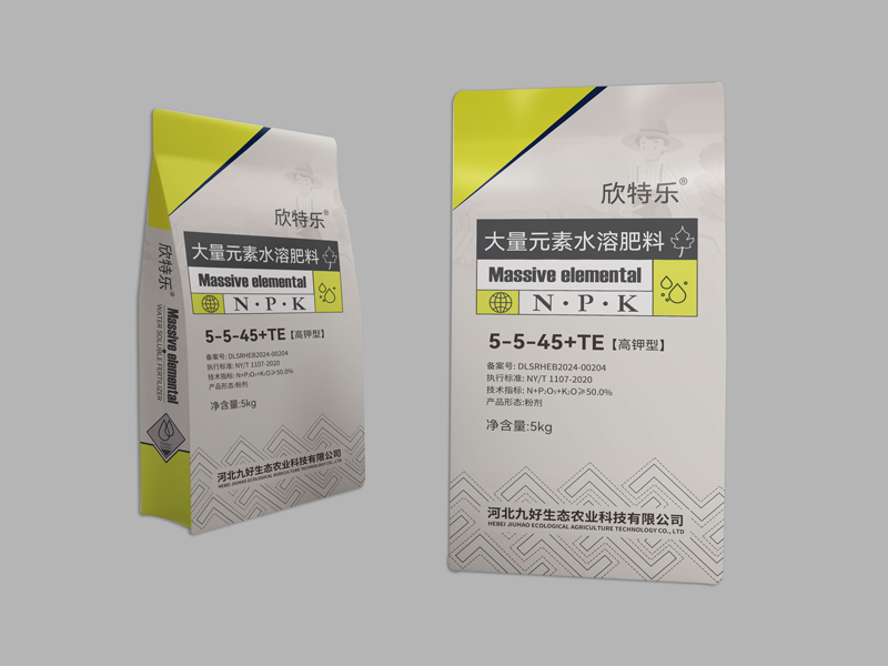 大量元素水溶肥料