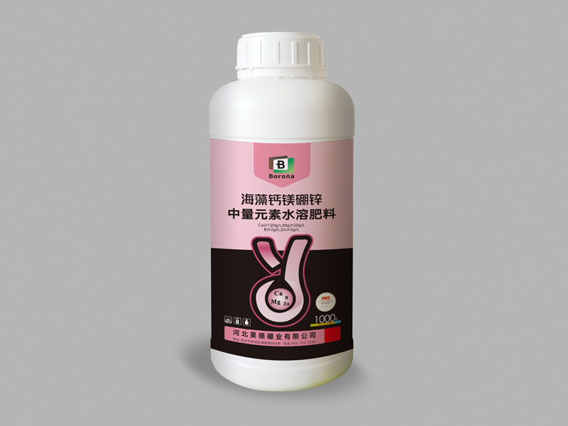 海藻钙镁硼锌中量元素水溶肥料