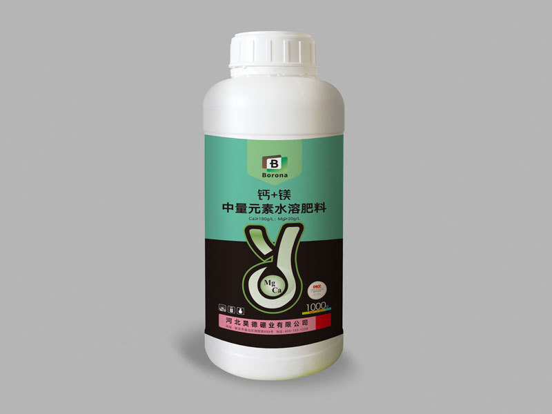 钙+镁中量元素水溶肥料