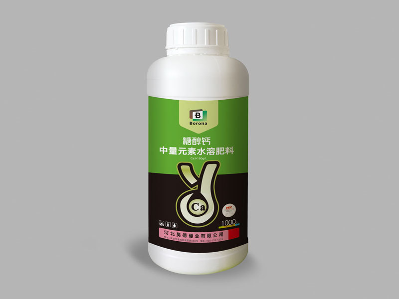 糖醇钙中量元素水溶肥料