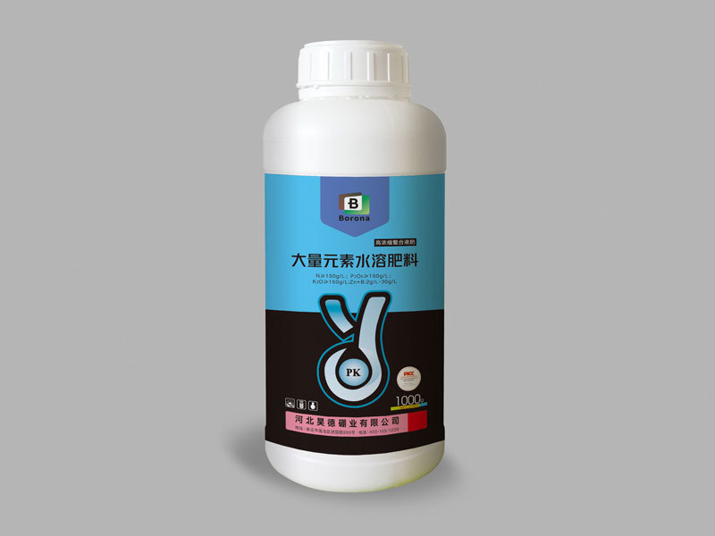 大量元素水溶肥料