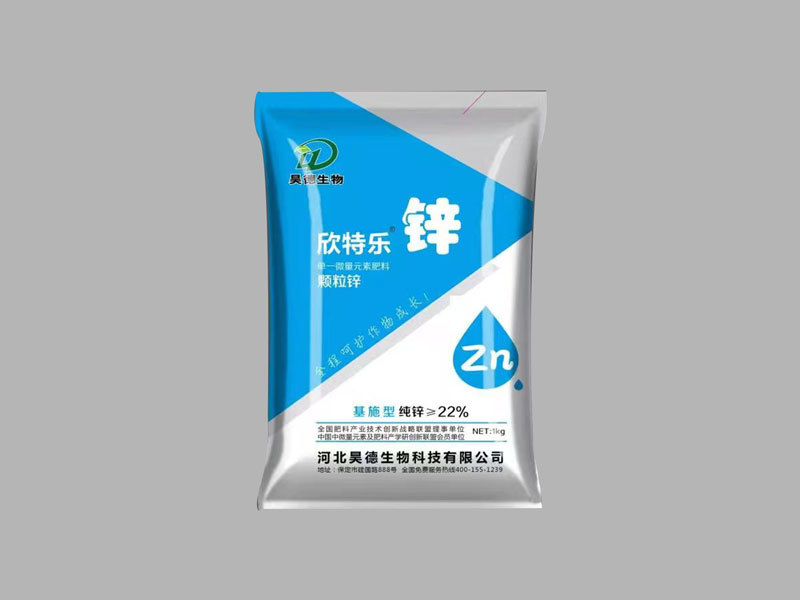 颗粒锌基施型