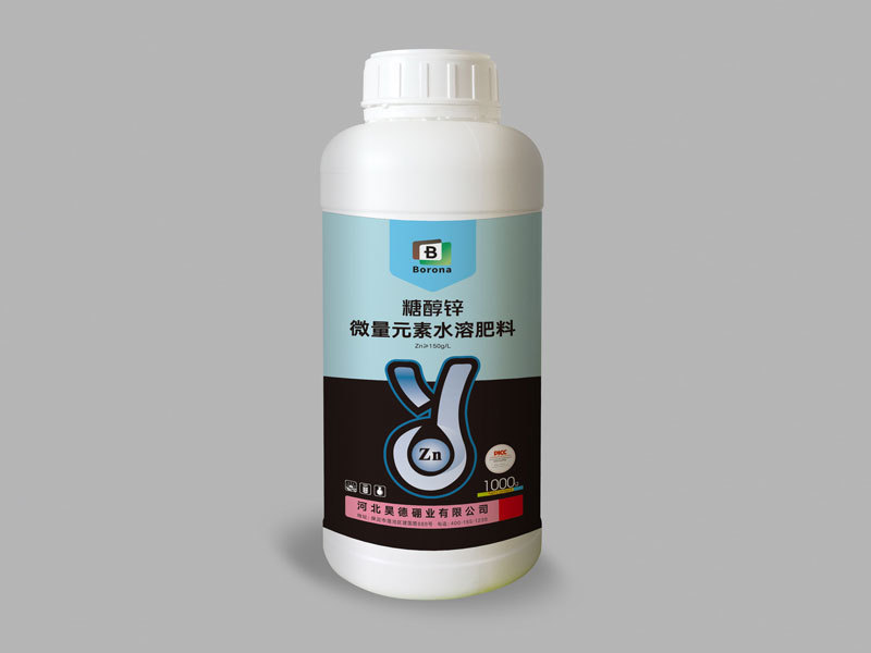 糖醇锌微量元素水溶肥料