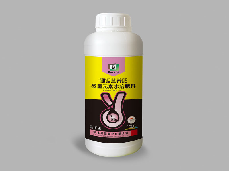 Boron molybdenum nutrient fertilizer trace element water soluble fertilizer
