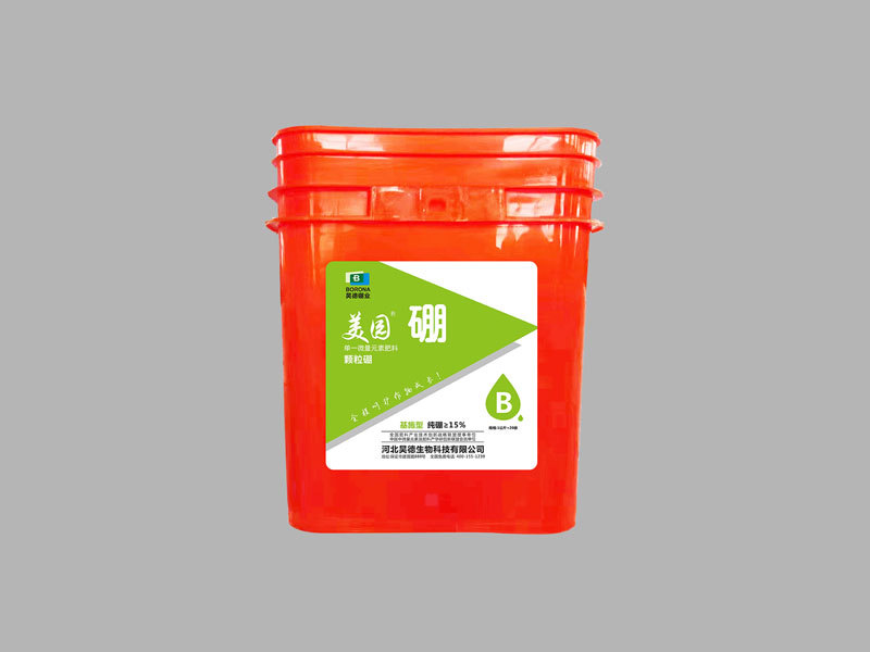 Meiyuan Boron Pure Boron