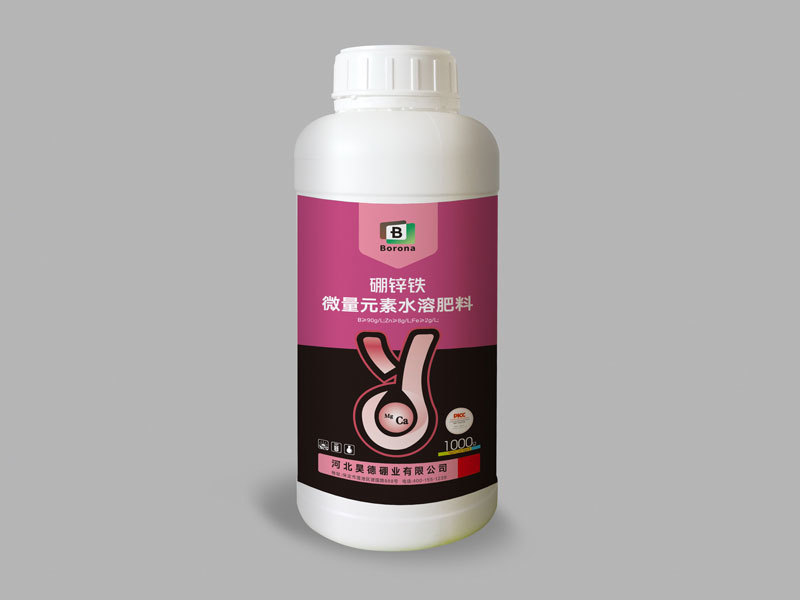 Boron zinc iron trace elements water soluble fertilizer
