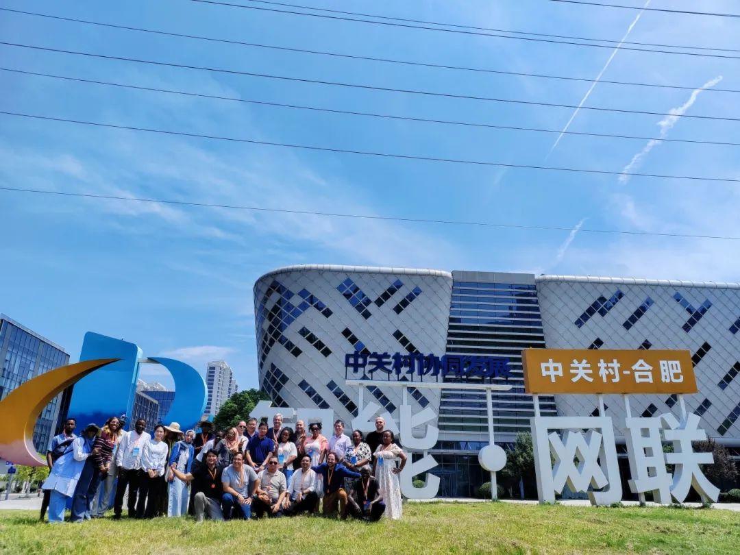 金砖国家研修班代表团到访合肥中关村协创园 共探科技合作新路径
