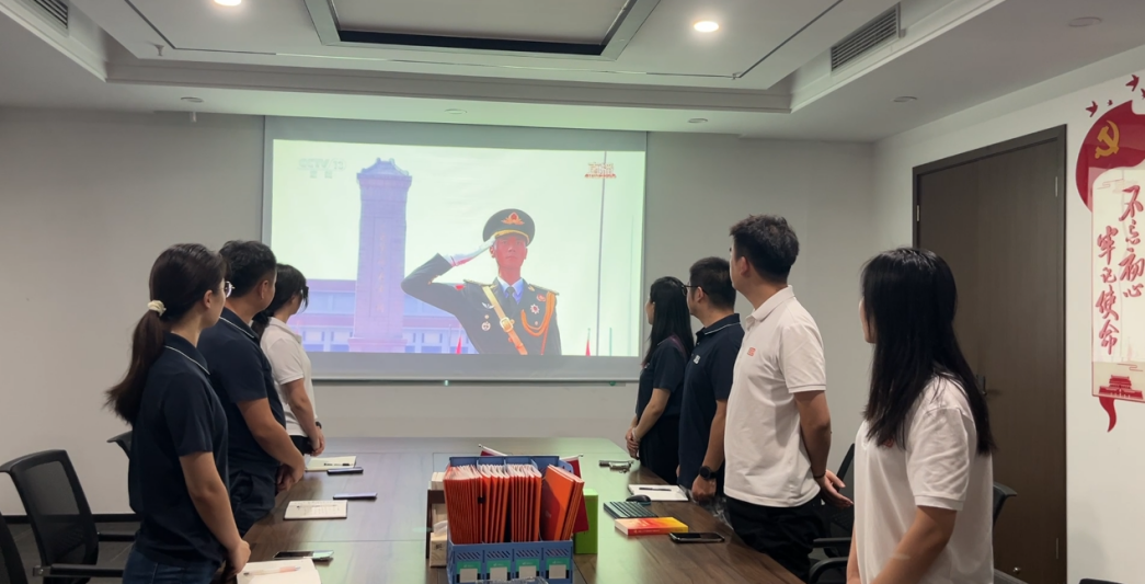 党建活动 | 快易电组织观看九三阅兵，致敬伟大胜利