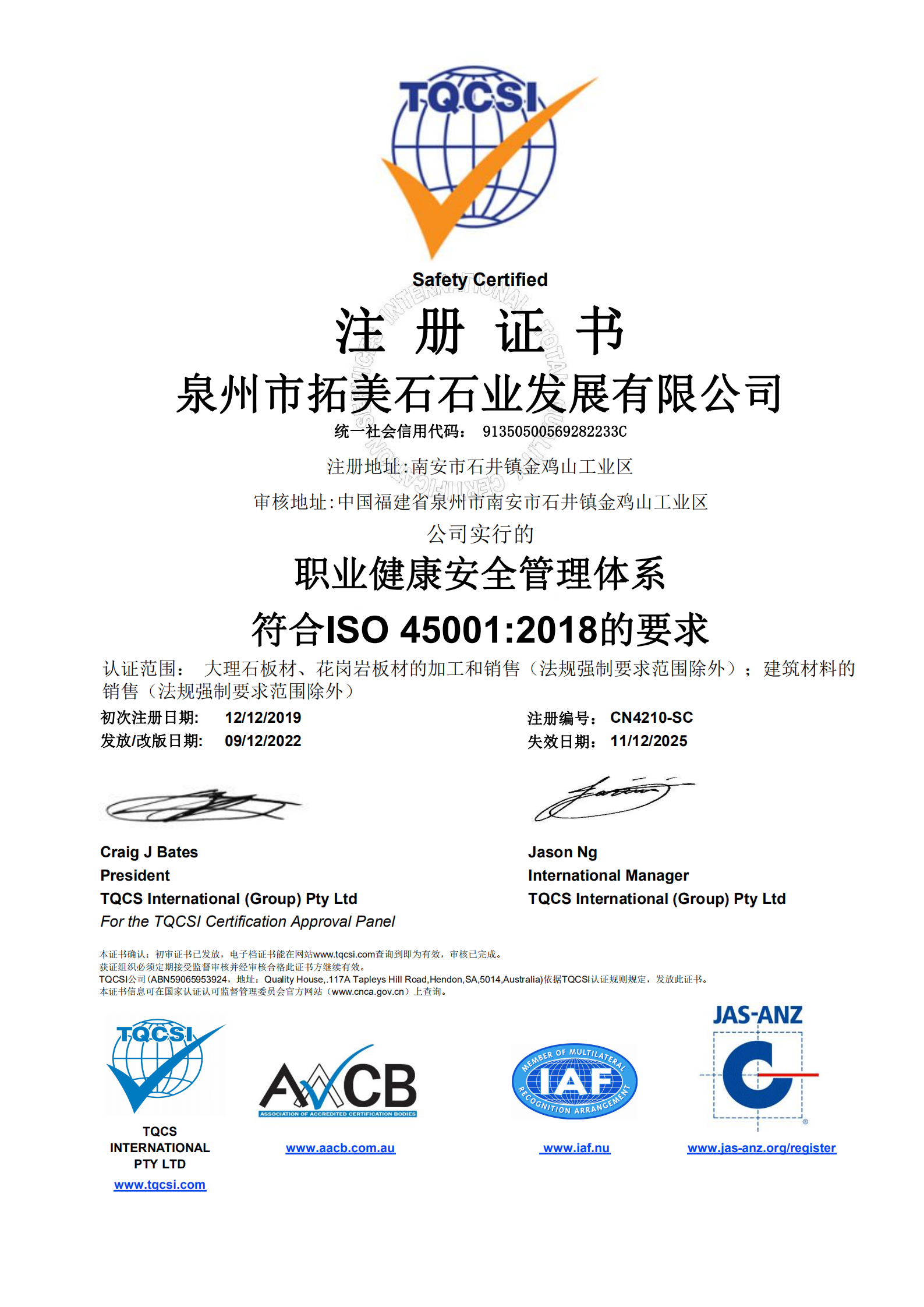 ISO 45001