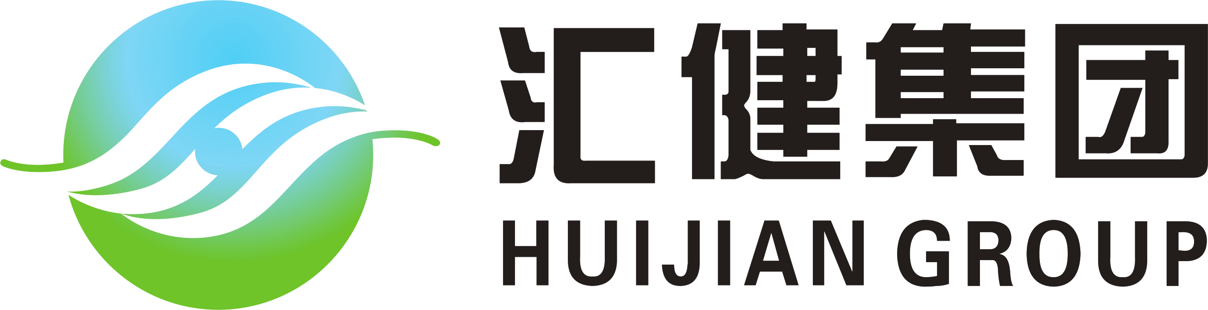 匯健集團(tuán)