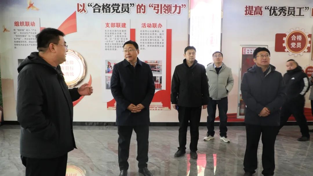 县政协到公司开展调研活? title=