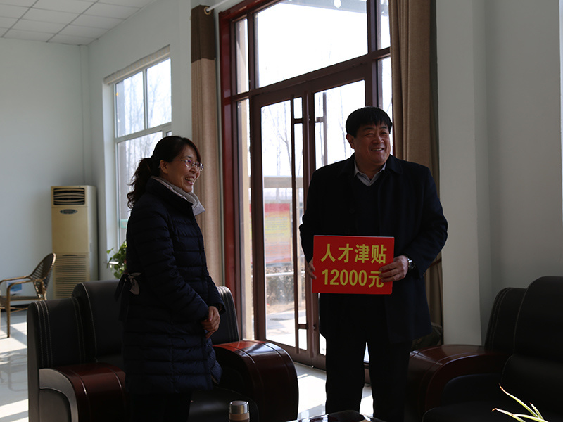 2017年12月,縣委常委,宣傳部部長楊海霞給公司董事長頒發人才津貼12000元 2017年12月,縣委常委,宣傳部部長楊海霞給公司董事長頒發人才津貼12000元