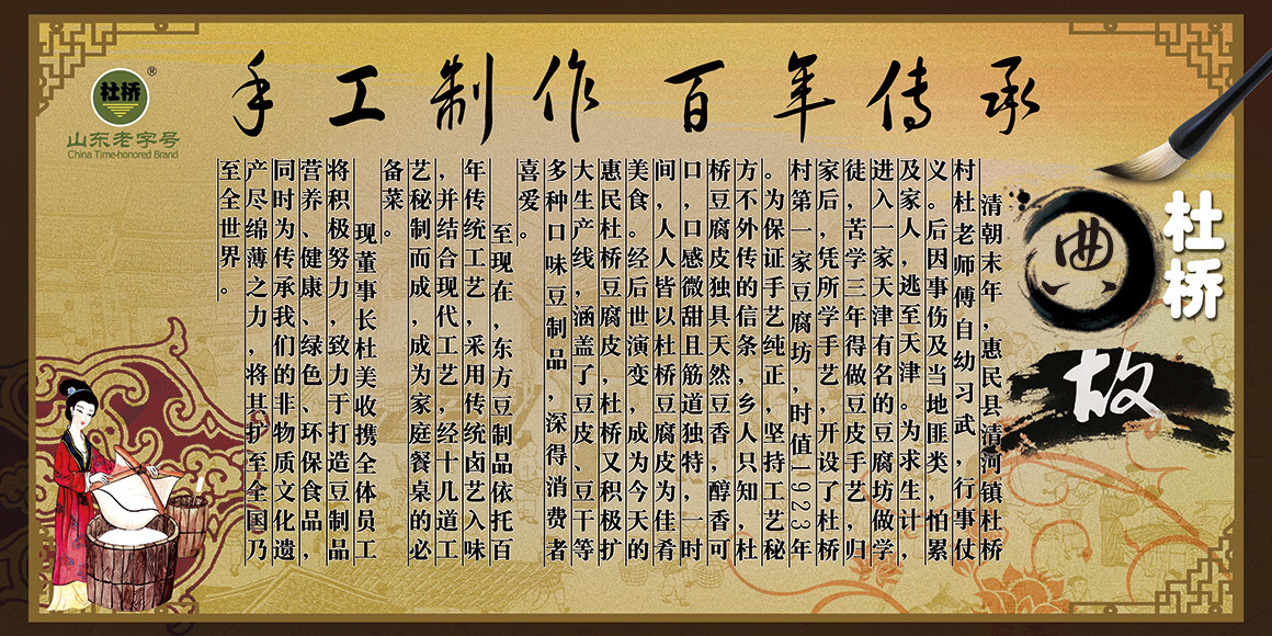 111