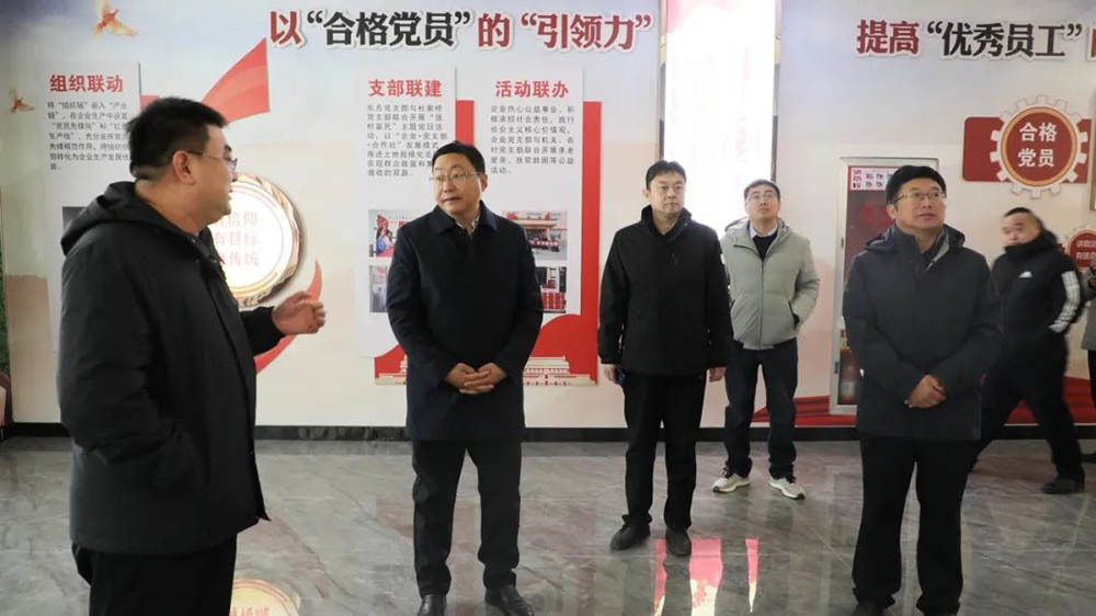 縣政協副主席王德江帶隊調研預制菜產業發展情況 縣政協副主席王德江帶隊調研預制菜產業發展情況