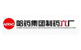 哈藥集團制藥六廠 哈藥集團制藥六廠