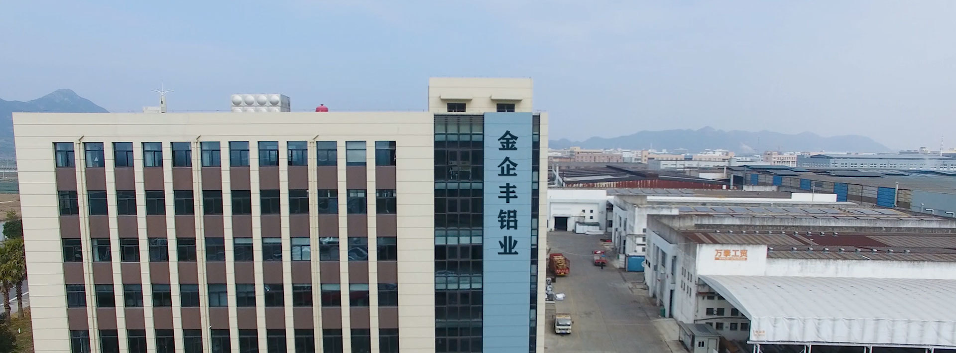 金企豐