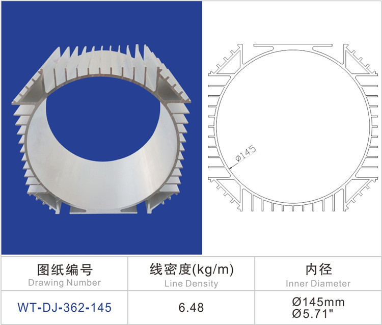 DJ-362-145
