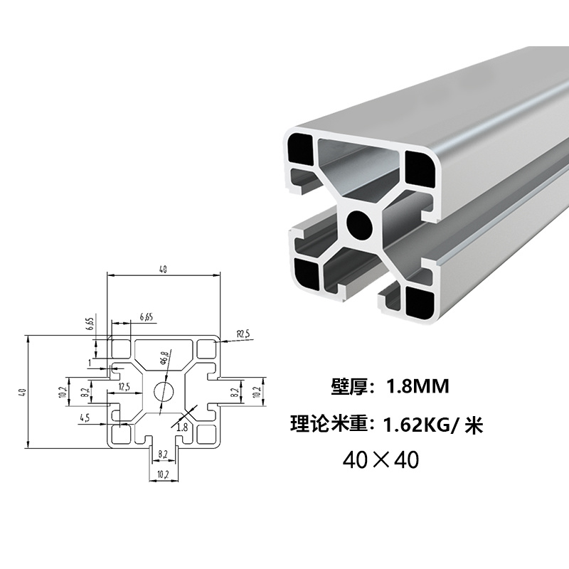 歐標40*40N1*1.8