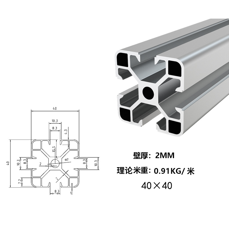 歐標40*40*2.0【推薦款】