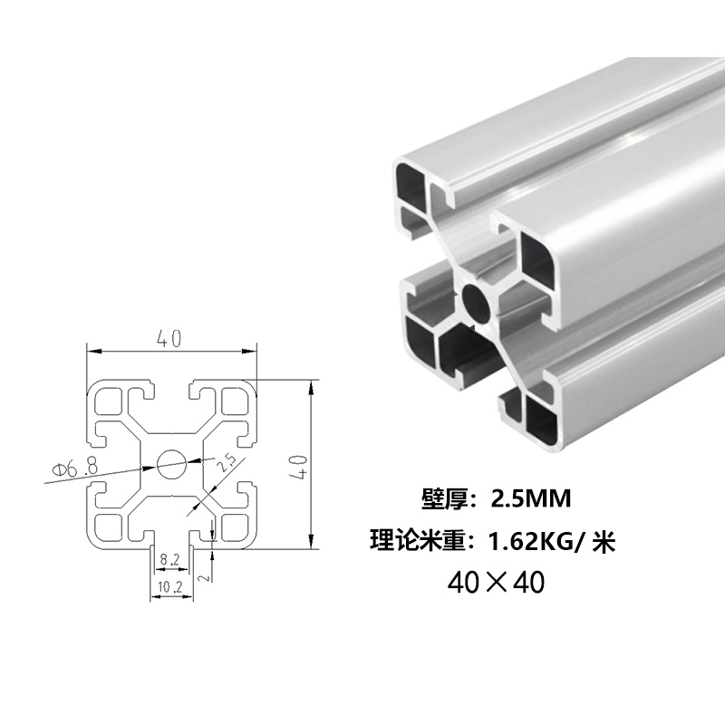 歐標(biāo)40*40*2.5