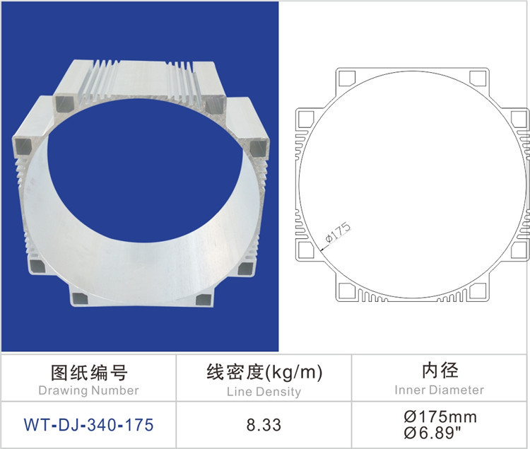 DJ-340-175