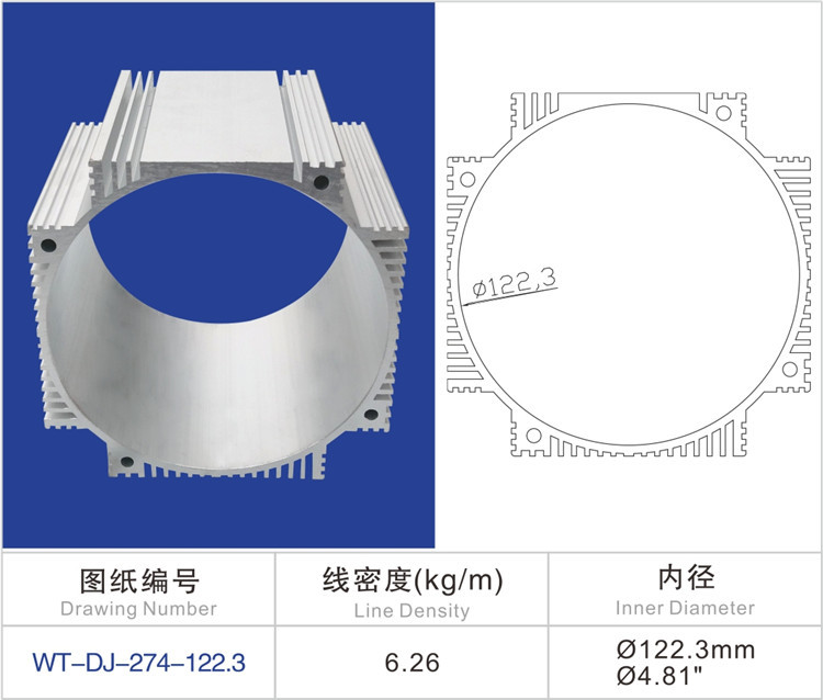 DJ-274-122.3