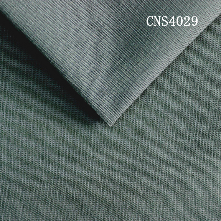 CNS4029棉錦彈力時尚面料
