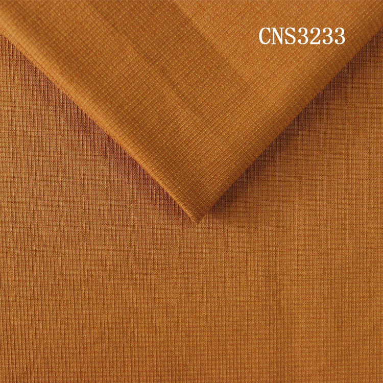 CNS3233棉錦彈力小格子時(shí)尚面料