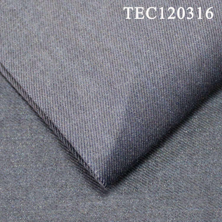 天絲棉斜紋牛仔時(shí)尚女裝休閑面料 TEC120316 杭州天帛 
