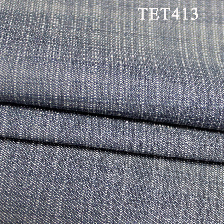 天絲斜紋時(shí)尚女裝休閑牛仔面料 TET413 杭州天帛