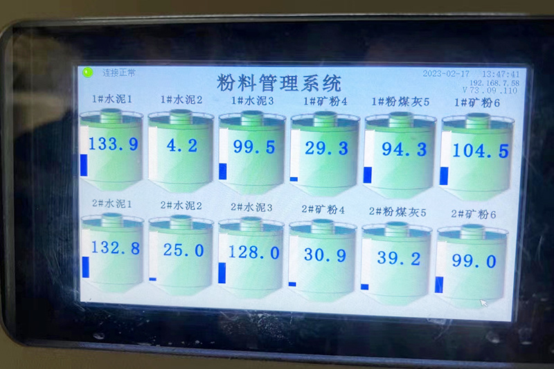 Powder real-time display