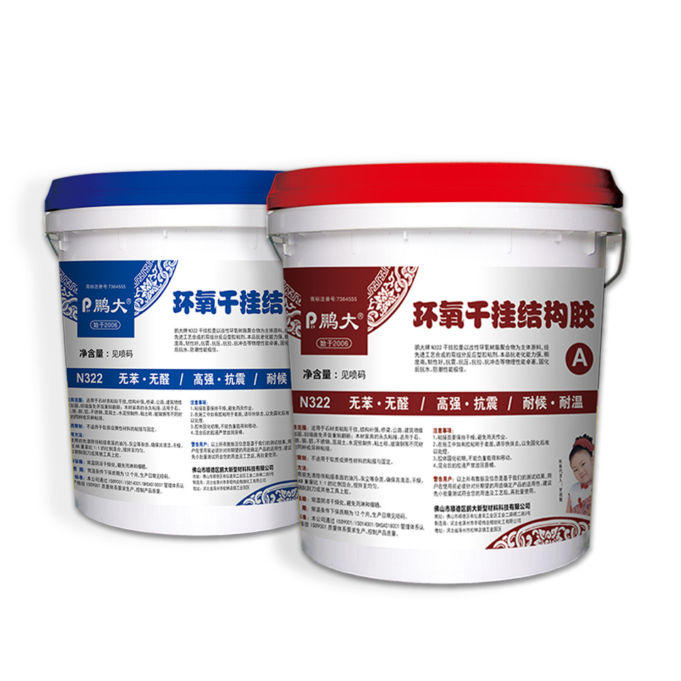 Pengda Epoxy AB adhésif structurel suspendu à sec